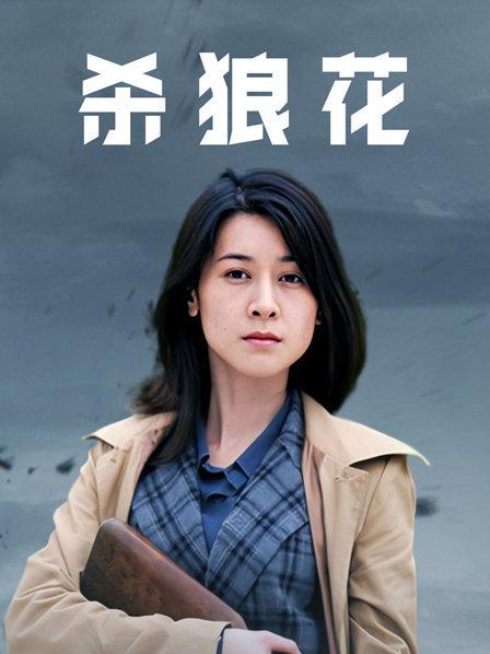 超颜值网红女神『小一一』私人订制一对一土豪专属私拍流出[1V/400MB]